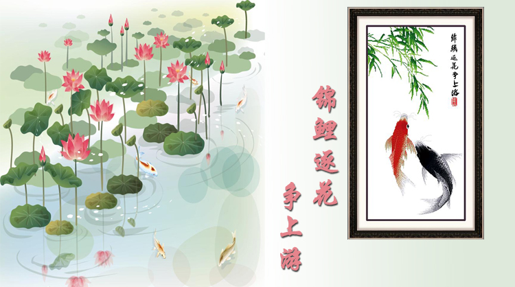 印花十字绣客厅鱼年年有余鱼简单易绣款小幅新款客厅卧室书房系列_7折
