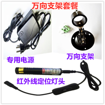 450nm pure blue light punctual locator infrared blue module laser head laser positioning light 80-500mW