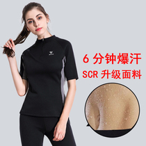 Sweat clothes womens suit weight loss clothes Gym sweat clothes fat-burning body clothes breathable tops sports sweat clothes women