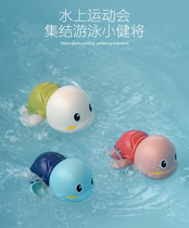 Baby shower toys on chain hair drama swimming small turtle bathroom toy jittery