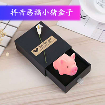 Pink Pig Box Shutter Feel Sales Same Sound Scream for Childrens Toy Surprise Gift Box Sending Girlfriend