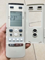 Old Gree air conditioner remote control Y502S universal YC0D YCOD1 other models cannot be used