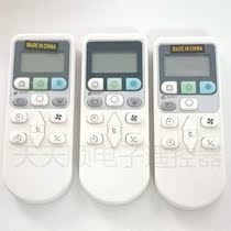 The original version of the new Hitachi air conditioner remote control has the same appearance button function as direct use without setting