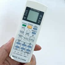 English pine air conditioning remote control A75C3300 c3208 3706 c3708 3883 3935 4185 General