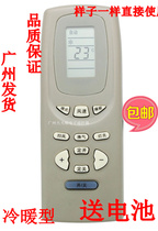 New old Gree air conditioner remote control small golden bean KF-32GW K abbreviation (3238)B small golden bean