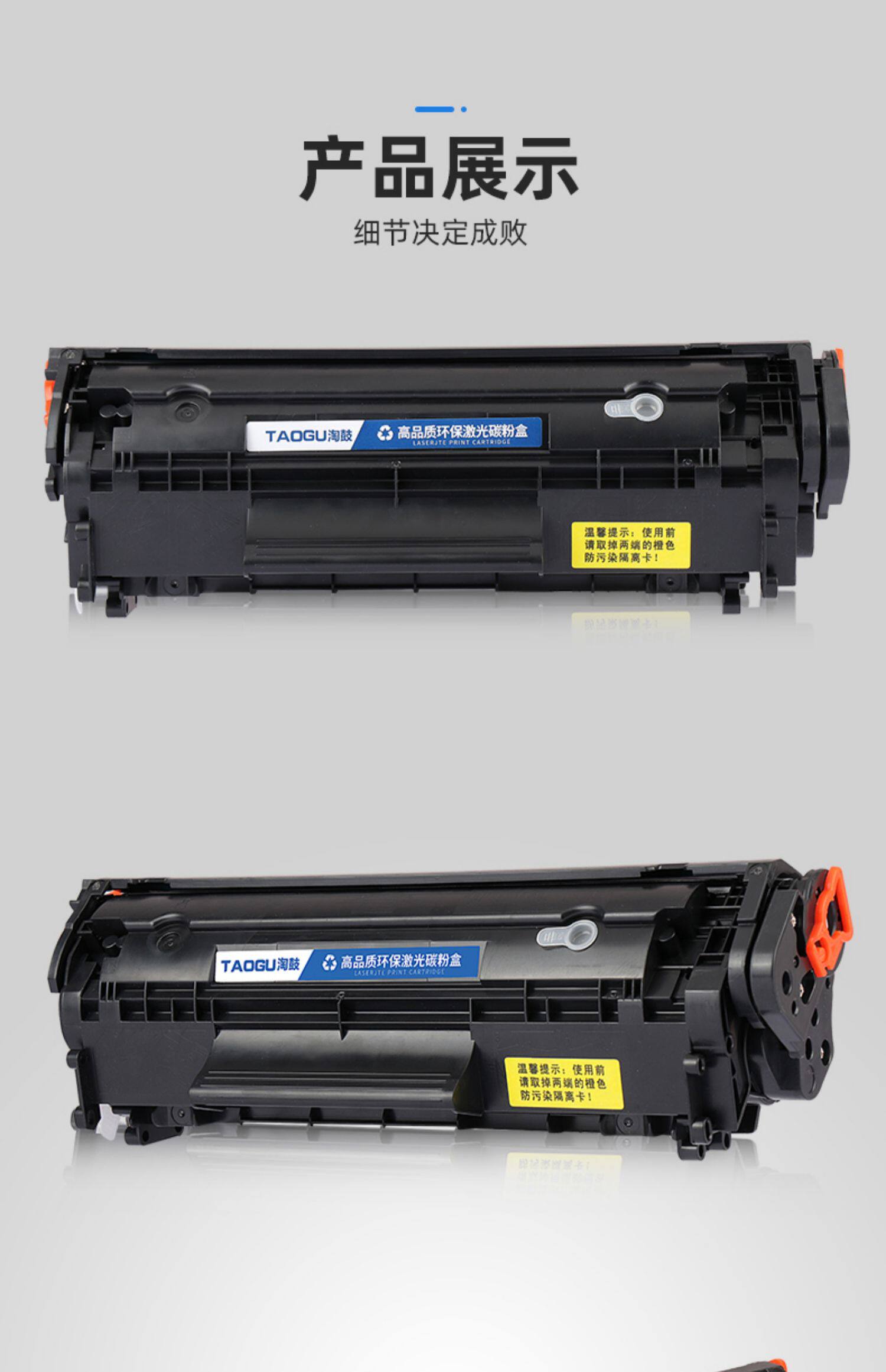 适用惠普1020plus硒鼓m1005mfpq2612a打印机1022n碳粉hp12a墨盒