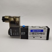 Original Taiwan Ogrit ALLGREAT solenoid valve VS520-02S VS520-02D