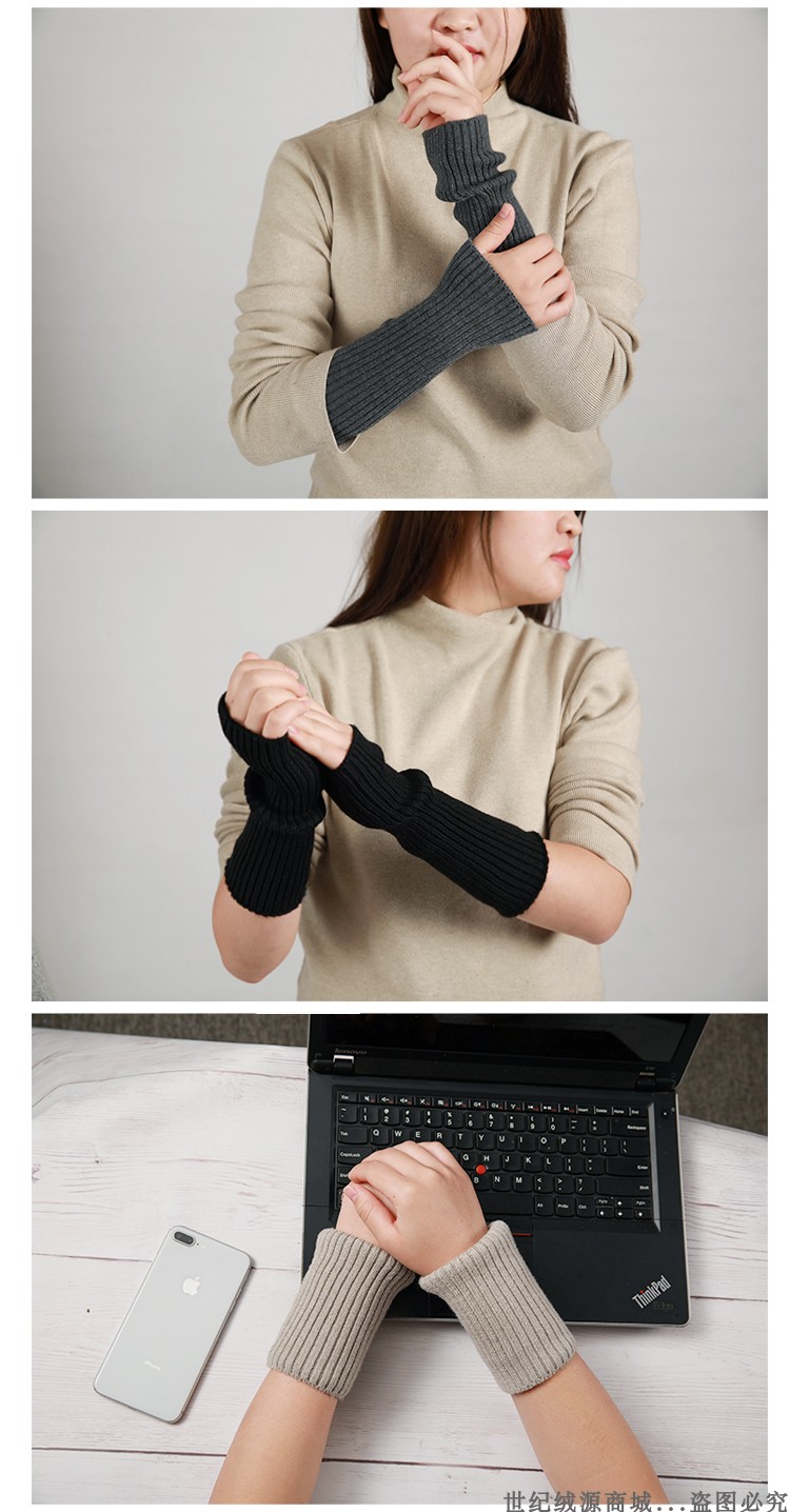 秋冬季羊绒护腕男女加厚保暖护手腕套关节防寒手臂套袖时尚假袖子
