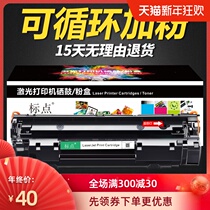 Applicable to Canon LBP3018 selenium drum 925 cartridge LBP6018L W 3108 powder box MF3010 LB