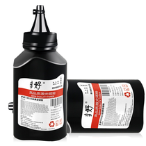 3 bottled applicable Lenovo M7605D Toner M7655DHF 2451 M7615DNA