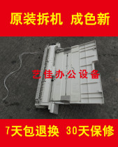 Sharp 2648 3148 2348N 2048N 2048D handheld pallet bypass paper rubber components