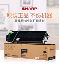 Original Sharp AR-021ST-C powder box 3818S 4818S 4821D 4020D ink powder 022 carbon powder