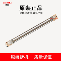 Xerox compatible 7780 7550 7500 6550 5065 560c700 black drum rack toner cartridge charging rack assembly