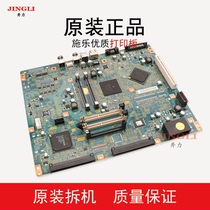 Schlecompatible 3300 3305 7435 7428 single printing plate copier accessories