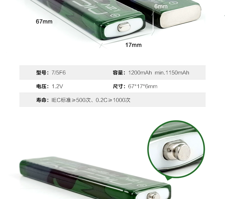 Pin kẹo cao su hoàn toàn mới, pin sạc dung lượng cao chính hãng phổ thông cho máy nghe nhạc Sony Panasonic Walkman CD tại Nhật Bản - Máy nghe nhạc mp3