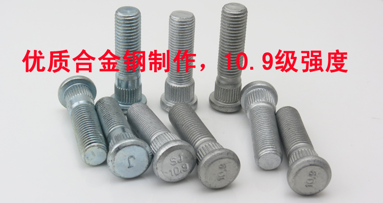 Baojun 730 310 510 xe tire nut vít cap vòng thép sửa đổi hợp kim nhôm wheel nut khuyến mãi