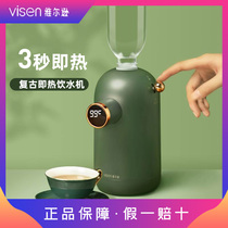 Wilson Instantaneous Water Dispenser Desktop Speed Hot Small Drinker Portable Boiled Water Machine Desktop Domestic Hot Water Machine