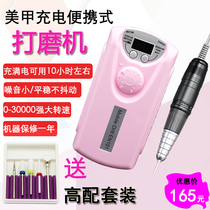 Nail electric grinding machine exfoliating nail shop tools Portable nail grinder Nail grinder Nail unloading machine