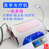 Multi-function electric nail polish machine Vacuum cleaner all-in-one machine Lighting light therapy machine Five-in-one exfoliation and nail unloading