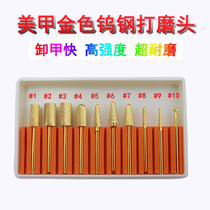 High-quality tungsten steel nail polish head quick nail removal polishing and polishing nail polish mill accessories to exfoliate