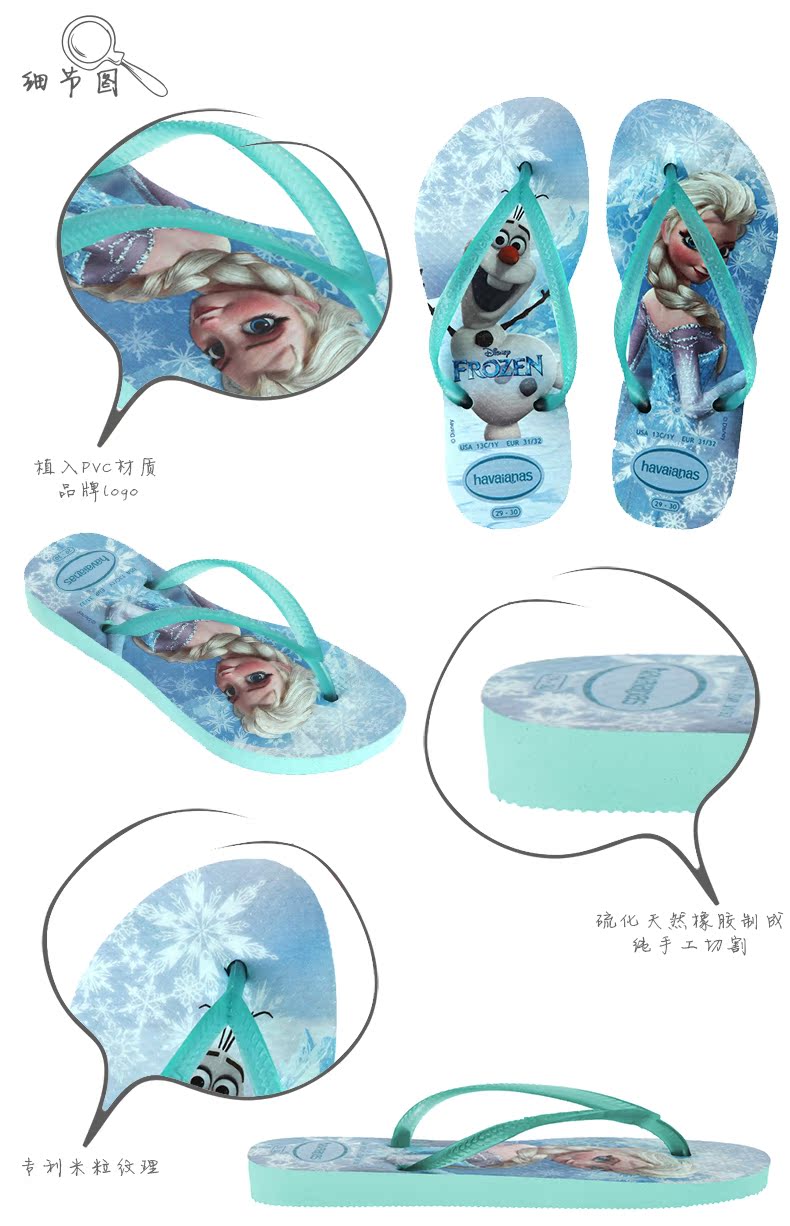 香奈兒lv古奇 2020新品havaianas兒童細帶親子款冰雪奇緣多色人字拖鞋哈瓦那 香奈兒和lv包