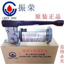 Supply of Zhenrong Chen Ying Manual Butter Pump CLHA-20 Jinfeng Stamping Machine Manual Oil Injector CLHA-10