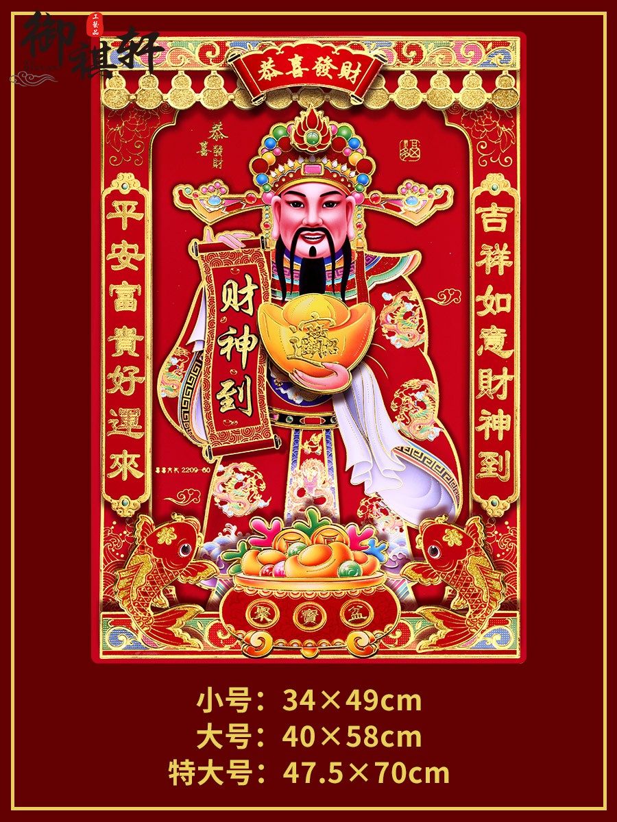 紅色壁玉　蓋付　守護神　清朝期 O1CN01ITSU9h1vXPH8QWLze_!!