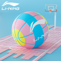Li Ning Basketball No 7 No 6 No 5 Pink childrens basketball Kindergarten Youth Adult Indoor and outdoor No 7