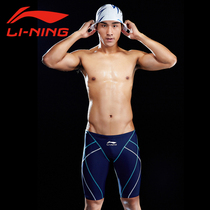Li Ning mens swimwear equipment Professional fashion four corners five points quick-drying swimming trunks for swimming teams