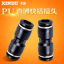MPU pass-through quick plug pneumatic straight quick coupling gas pipe joint PU-4 6 8 10 12 16