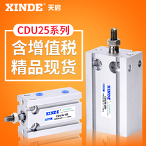 SMC type CU CDU25 * 5 10 15 20 20 30 25 40 40 50CUK Free mounting cylinder D-M9B