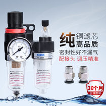 AFR AL air source treatment 2-piece oil-water filter AFC2000 pressure regulating valve filter oil lubricator