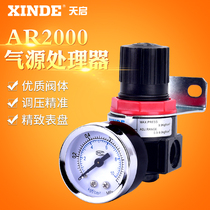 亚德客型过滤器高品质调压阀减压阀AR2000 含支架含表BR2000300