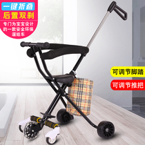With baby sliding baby artifact Baby children folding trolley Child bicycle 1-6 years old baby walking artifact Walking baby