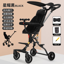 Sliding baby artifact Walking baby lightweight folding shock absorption two-way high landscape rubber four-wheeled baby children stroller
