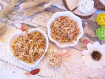 (Rat with you) Freshwater Shrimp Supplement Protein Squirrel Hamster Calcium Supplement Protein Snacks 20g