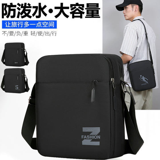 Large capacity vertical men's one-shoulder crossbody bag new water-resistant Oxford cloth wear-resistant backpack outdoor sports bag
Large capacity vertical men's one-shoulder crossbody bag new water-resistant Oxford cloth wear-resistant backpack outdoor sports bag