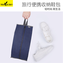 Home travel Business travel Shoe storage bag Splash-proof dust-proof shoe bag Sneaker bag Moisture-proof portable storage bag