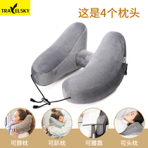 Inflatable u-shaped pillow Blowing travel neck support neck pillow Cervical spine lunch break pillow Long-distance portable plane sleep