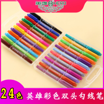 Hero 887 small thin double-headed color 12-color oily marker Childrens hand painting marker pen Student 24-color set disc pen Art stroke hook line pen Quick-drying waterproof black