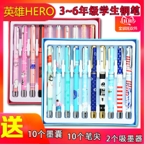 Hero pen 3-6 third grade primary school students special cartoon posture male and female children can replace the ink bag Childrens special fine pen Beginner calligraphy practice pen official set Gang Pen flagship store