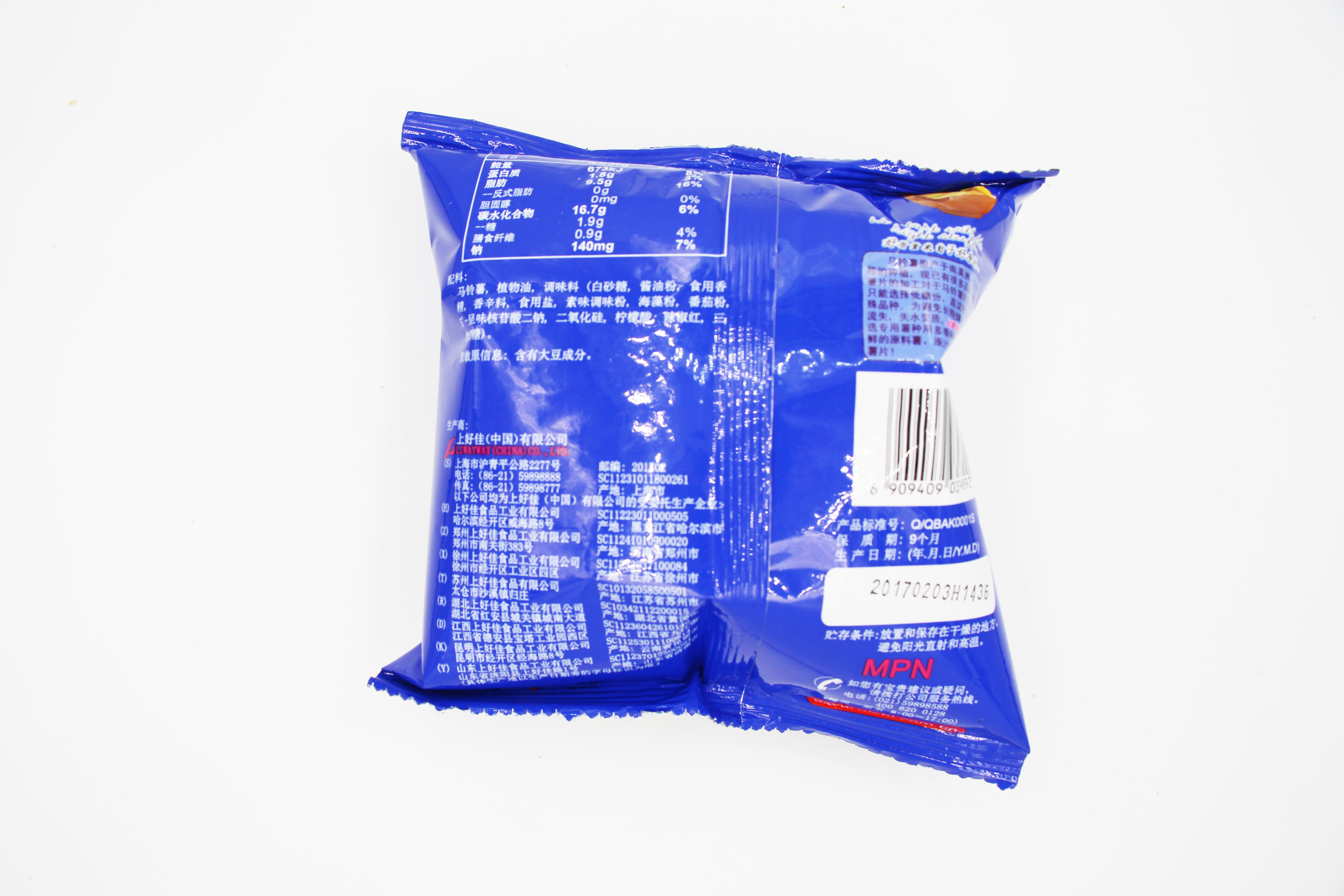 上好佳田园薯片番茄/烤肉/原味薯片 休闲小吃膨化零食品