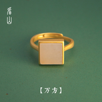 Look at the Mountain) Wanfang) Hetian white jade ring female adopter sterling silver jewelry Zen Chinese style ancient wind ring on the new