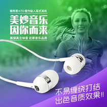 XOX customer thought H70 sound card professional monitoring earbuds MC noise reduction yy anchor live broadcast Computer mobile phone in-ear