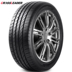 Wild Master 195 60R16 Lốp an toàn phù hợp Mercedes-Benz C180 Dongfeng Fengshen Nissan Trent đại lý lốp xe ô tô tải Lốp xe