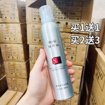 Beato Stanley style dynamic styling foam hair wax care after dyeing frizz moisturizing curly hair soft styling