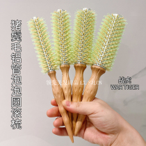 War tiger hair rolling comb hair stylist curly hair comb bristle aluminum tube round rolling comb pointed tail hair styling comb resistant to high heat