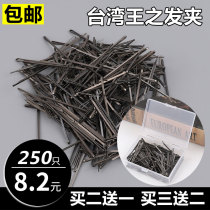 Liu Hai Word Clip Professional Color Makeup Styling Black Clip Flat Head Steel Clip House With Makeup Tray Hair Clip King