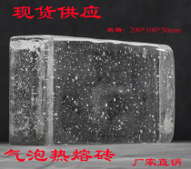 Fine ground glass brick cloud and fog porch creative toilet decoration material Super White pattern hot melt home building materials