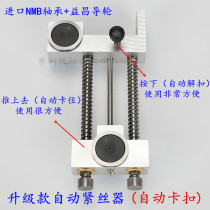 Wire cutting machine tool accessories Automatic wire tensioner Molybdenum wire tensioner Iron wire tensioner artifact Special offer